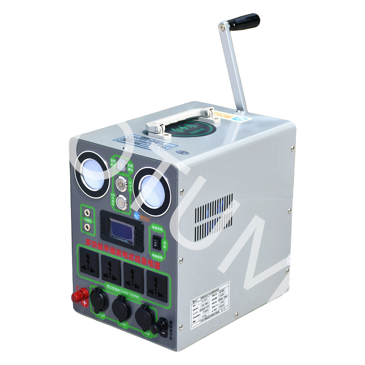 Generatore a manovella da 1500 - Outdoor Power Source recensione e prezzo
