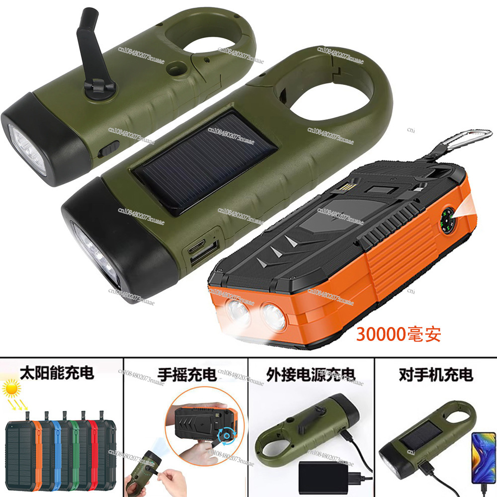 Power Bank Solare da 30000 mAh - Outdoor Powerbank recensione e prezzo
